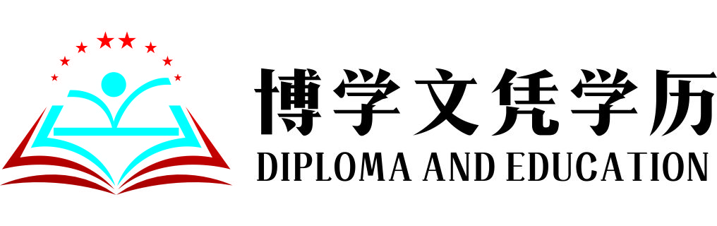 定制南卡罗莱纳州立大学文凭